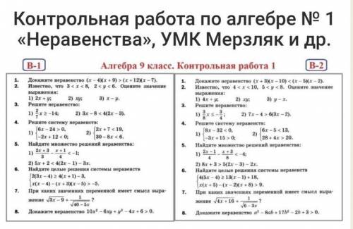 Решите умоляю подробно