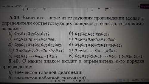 Под буквами з) и) к) Ну или хотя бы одно, но с объяснением, не пойму как делать с n