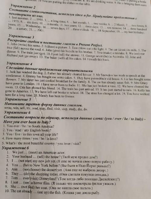 Решите задания б4ое не обязательно