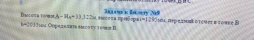 Всем ку,если напишете по рофлу,то аккаунт ваш отлетает в бан,кто хочет буду рад,кто будет просто пыт