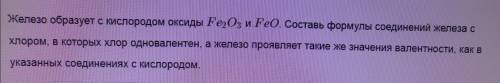 Вопрос по химии 8 класс очень дам лучший ответ и больше !