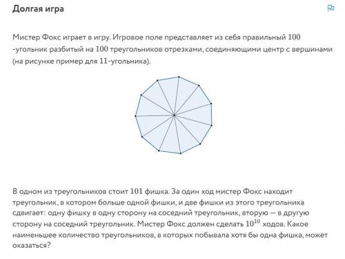 Решите нужет только ответ