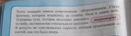 Переконструируйте предложения употребив в них действительные причастия настоящего времени​