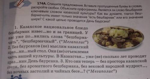 Помагтте могу дать только у меня больше нет но надо очень