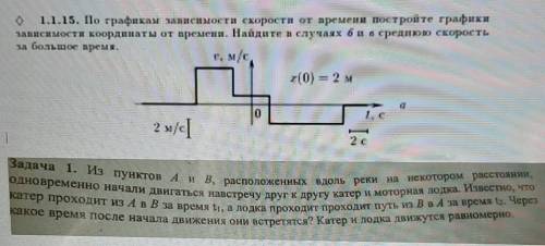 с решением и без спама​