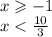 x \geqslant - 1 \\ x < \frac{10}{3}