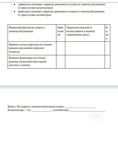 с лабораторной работой ибо два мне за четверть на всякий случай огромное