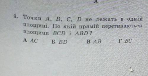 До ть вирішити . дуже терміново ​