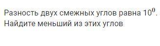 Нужно решить 3 задачи по геометрии