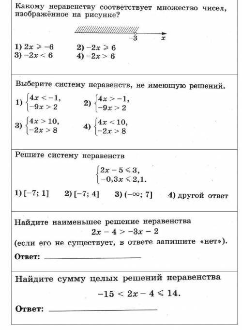 Даю 35 б полное решение ​