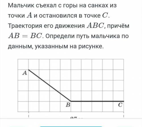 НУЖЕН ОТВЕТ НА ЭТОТ ВОПРОС ​