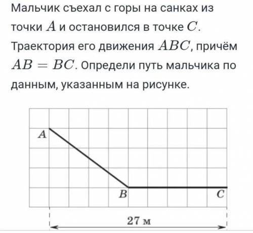 НУЖЕН ОТВЕТ ​это физика