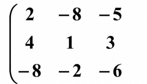Определить собственные значения и собственные векторы матрицы третьего порядка