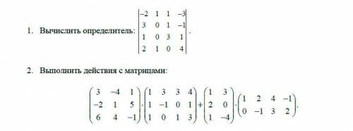 Привести подробное решение с пояснениями и вычислениями.