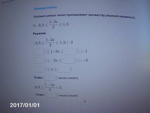 Можете с этими примерами по алгебре?