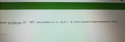 алгебра буду благодарен. от