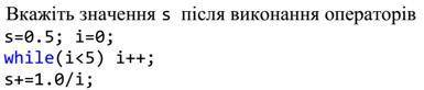 Два задания.Нужно написать код на с++.