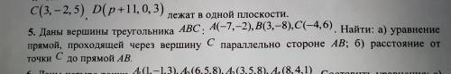 Пятое задание в фотографии, надеюсь что сможете это решить буду благодарен