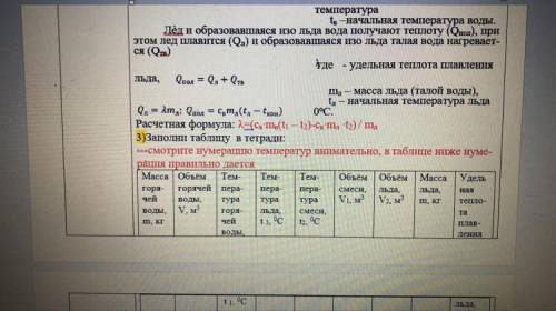 по лабораторной работе!