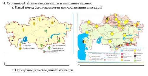 Сгруппируйте тематические карты и выполните задания. a.Какой метод был использован при составлении э