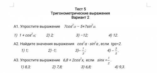 с подробным решением.