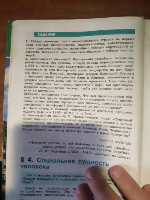 Ребят, всем привет! Нужна ваша Нужно написать эссе, по одной из заданных тем (фото прикрепил