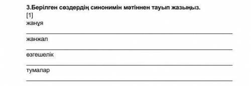 Отбасы – Отанымыздың ошағы Қазақ отбасында баланың ерте есеюіне көп көңіл бөлген. Баланы ерте жастан