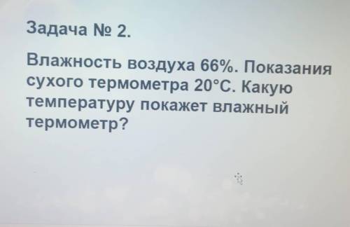 Здравствуйте все по физике 8 класс