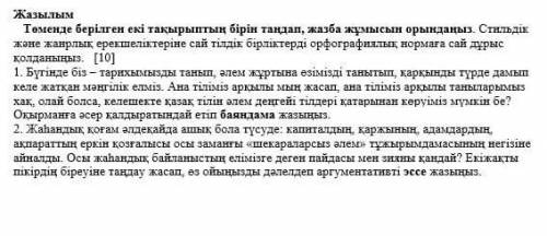 Бүгінде біз – тарихымызды танып, әлем жұртына өзімізді танытып, қарқынды түрде дамып келе жатқан мәң