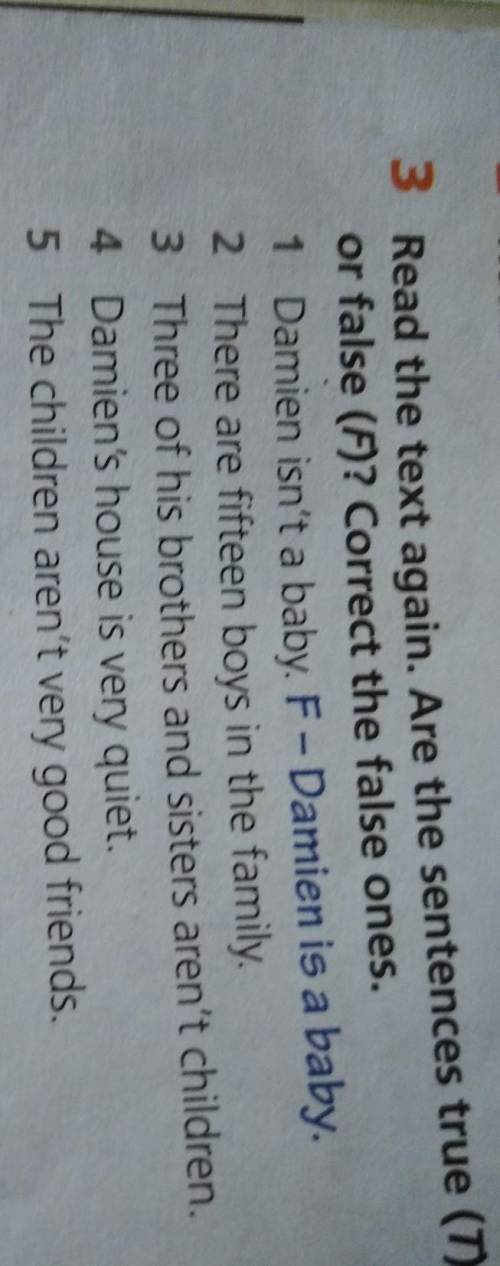 3 Read the text again. Are the sentences true (T) or false (F)? Correct the false ones.решите