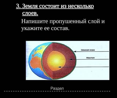 с сочем по естество ​