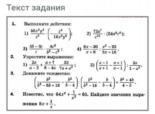 за правильное решение.