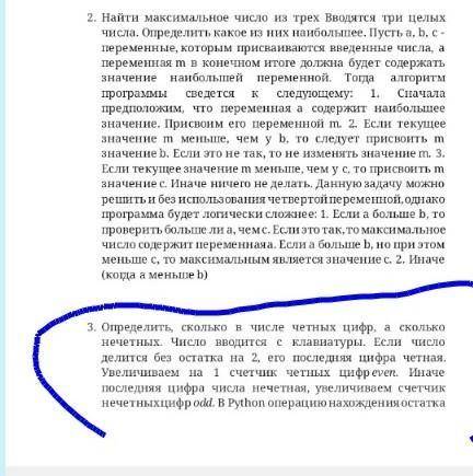 Продолжение 3 задачи От деления выпол-етзнак %.Чтобы избавиться от младшего уже учтенного разряда чи