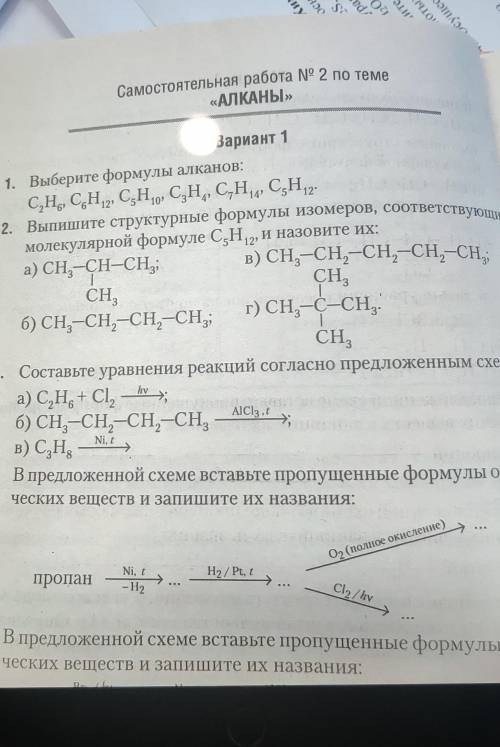 решите! максимум час с момента публикации​