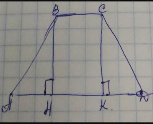 в равнобедренной трапеции высота,проведенная из вершины тупого угла,делит большое основание на отрез