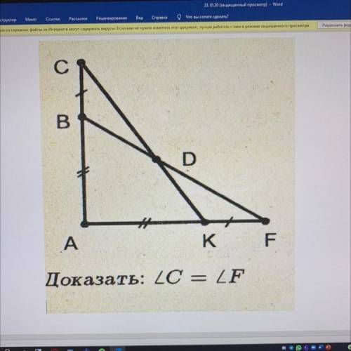 Геометрия Если не сложно, объясните поподробнее, я хочу понять(хотя бы попытаться)