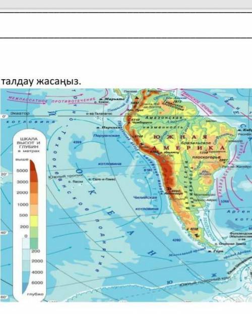 Берілген картаға талдау жасаңыз