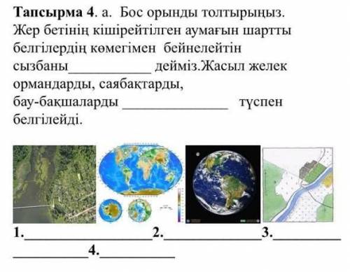 география география география география география география география география география география