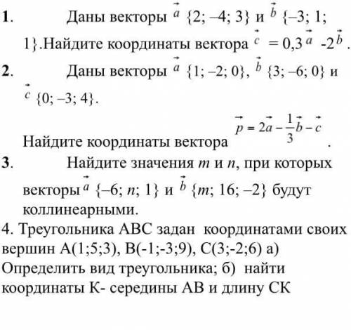 решить, перешёл с профиля на базу в конце триместра. На профиле такое не изучали. Буду благодарен ес