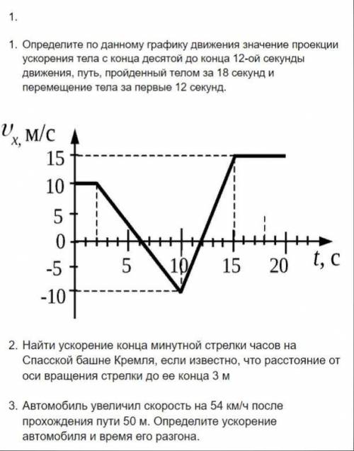 с заданиями по физике