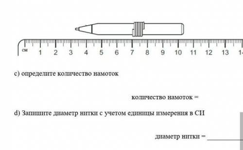 я вас умоляю только чтоб 100% правельно было СОЧ ​