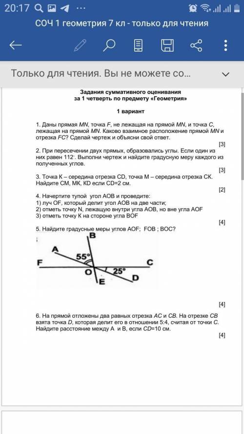 5 И РЕШИТЕ ПОЖАЙЛУСТА ППЦ КАК НАДО