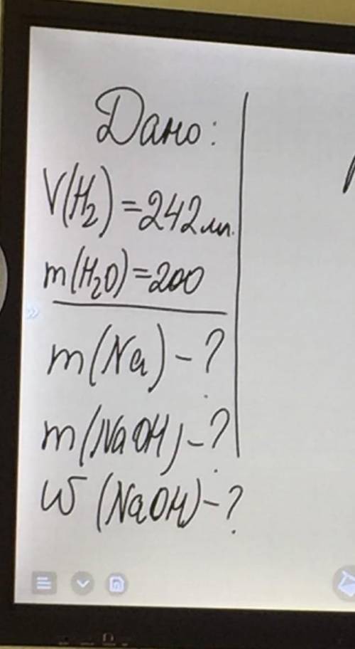 к нему химическое уровнение :Na+H2O=NaOH+H2​