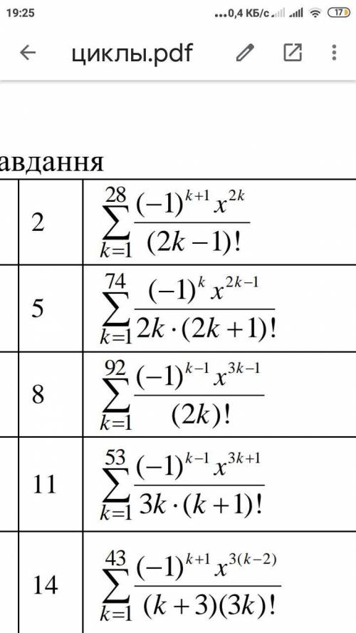 Нужно только 8 задание