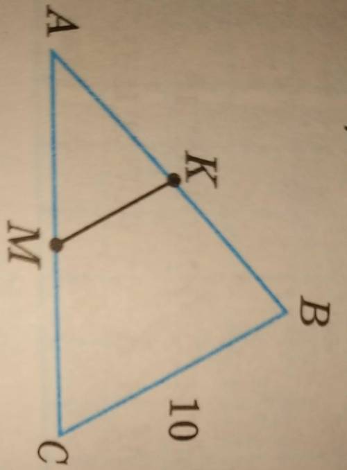 MK - средняя линия треугольника ABC. найдите P-kbcm если, P-akm = 18​