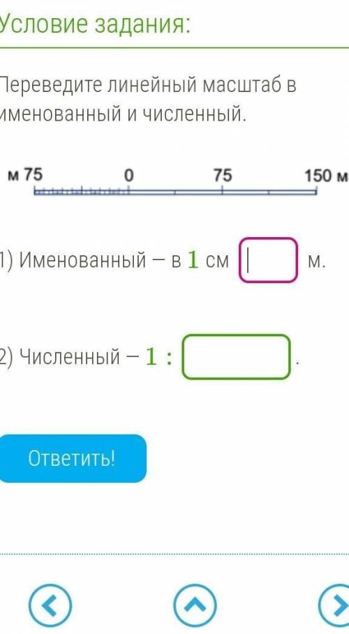 Как перевести в именованный и численный