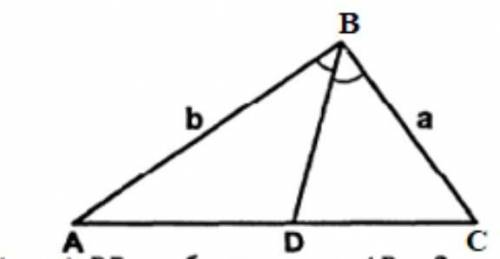 1)Берілгені: BD – биссектриса. АВ = 2, BC = 8, AD = 1.Табу керек:АС2)Берілгені: ВD биссектриса. АВ =