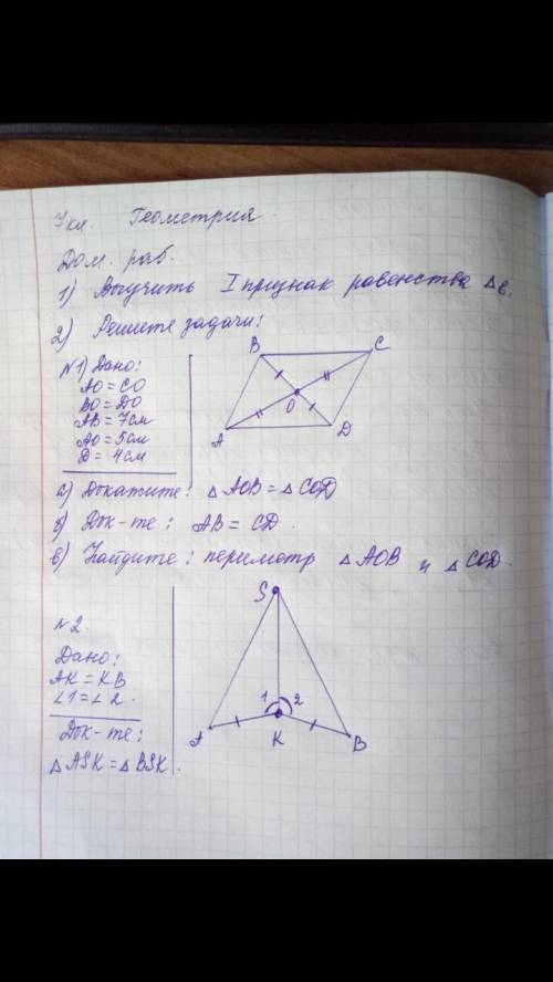 Решите как можно быстрее