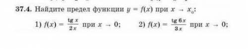 Найдите предел функции y=f(x) при x->x0:​