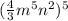 ( \frac{4}{3} {m}^{5} {n}^{2})^{5}